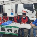 영암세탁마을 이미지