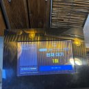 타코명가 | 「천호 방어 맛집 스시현」 제철 방어 제대로 즐기는 숙성회 명가🍣