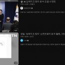 필자20cm 정부에서 딥페이크즈 탐지 시연회 20년도 당시 게임만하 일렉트릭 확대들 이미지