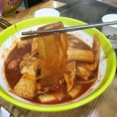 킹S떡볶이 이미지