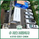 강서구-5 | 서울 강서구 보관이사 가양9단지 5톤 구로구 도착예정 후기