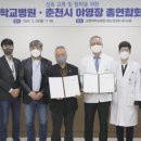 강원대학교병원 이미지