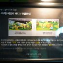 라원