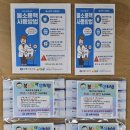 반월건강생활지원센터 이미지