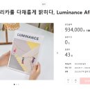 모드몽스튜디오 이미지