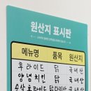 은계당