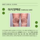 쉬즈힐의원 이미지