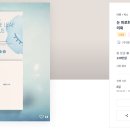 아이팩 이미지