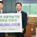 포천농업협동조합 이미지