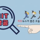 (주)엔젠바이오 이미지