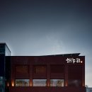 분당내곡간 고속도로 이미지