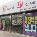황대장통신 이미지