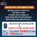 장골(신) 해수욕장 공중화장실 | 아이랑 부산 가족여행 힐링 감성 숙소 _고요하우스 광안리 1001호 숙박 후기