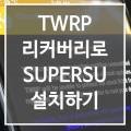 오투피씨 이미지