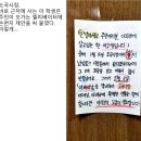 도곡시장을 눈물바다로 만든 여고생 이미지