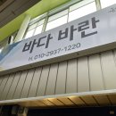 중앙수예점 이미지
