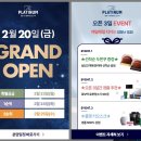 소사구 경인로 84 | "현금 4천으로 온수역 신축을?" 쌍용 더 플래티넘 온수역, '계약금 5%'가 기회인 이유