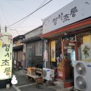 청사4길 이미지