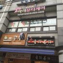 힐링뷰티케어 이미지