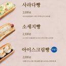 상록수다방 - 울진군 | 상록수다방