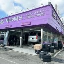 [후기] 아산 넥센타이어 타이어 교체_내돈내산