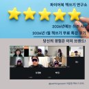 [야간]작가수업(글쓰기노하우) | 책쓰기에 대한 막연한 두려움을 없애고 싶어서