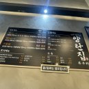 양탄집(옥계점) 이미지