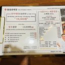 불꽃양대창