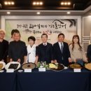 영일만검은돌장어 이미지