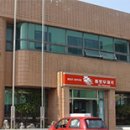 문경동로우체국 이미지