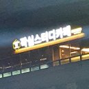 작심상점 이미지