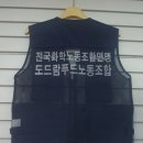 도드람푸드 노동조합 이미지