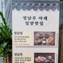 아리랑분식 이미지