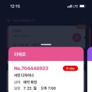 삼성중앙약국 이미지