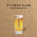 도화국수