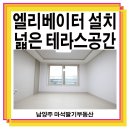 마석중앙로107 이미지