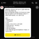 [제주도 가족여행] 기념일 레터링케이크 색달로망스