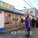 발개슈퍼