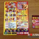 황태자반점 - 중구 동성로5길 70-1 | 대구 중국집 맛집 _ 황태자 반점 !!! 발견!!