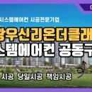 금왕이엔씨 이미지