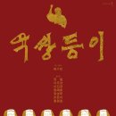 아르코예술극장소극장 이미지