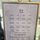 부천 옥길마사지 따숨 힐링 카페 풀코스 후기