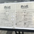 울산장 네이버블로그