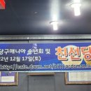 당구 매니아 이미지