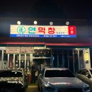 산호대로-20 이미지