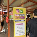 케이투엘 | 가평 빠지 추천 가평 빠지 픽업 가능 가평 빠지 바베큐 비버네 선착장 찐후기