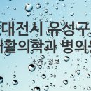의료법인 비에스의료재단 이미지
