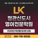중등, 고등, 수능까지 만들어 놓겠습니다. 이미지