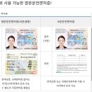 청탑사진관 - 하동군 경서대로 154 | 노량진역 증명사진 포토픽스 사진관 여권 만들기 (여권발급) 후기!! 영문운전면허증 발급받기!!