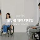 글로벌 경영트렌드, ESG 성공 전략 이미지